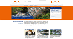 Desktop Screenshot of pcc-hydro-mk.com